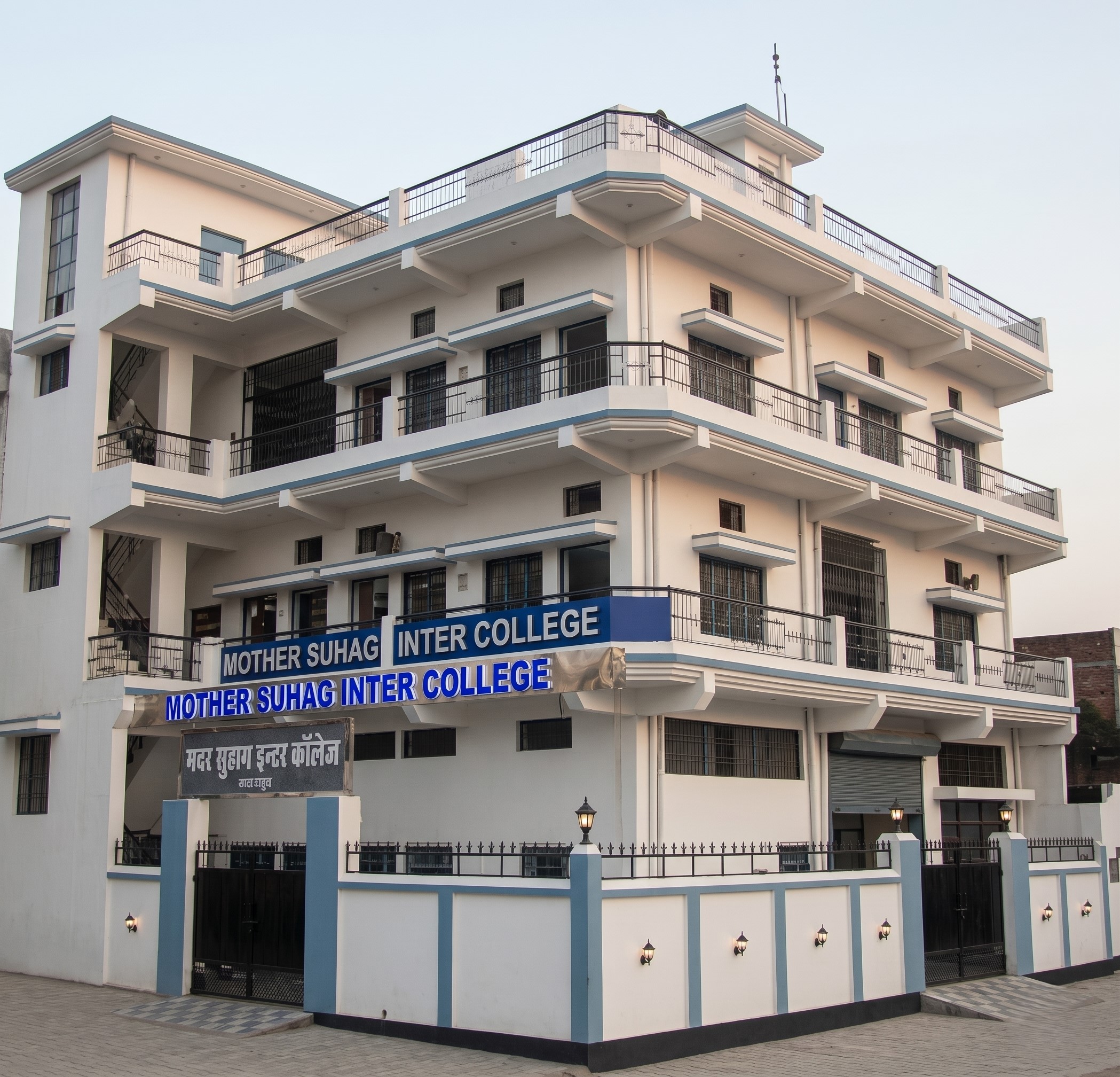 Mother Suhag Inter College building